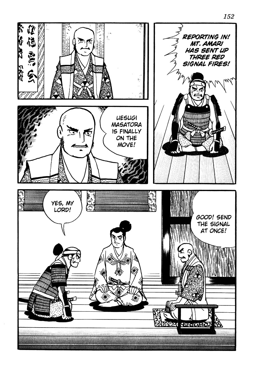 Takeda Shingen (Yokoyama Mitsuteru) Chapter 51 #4