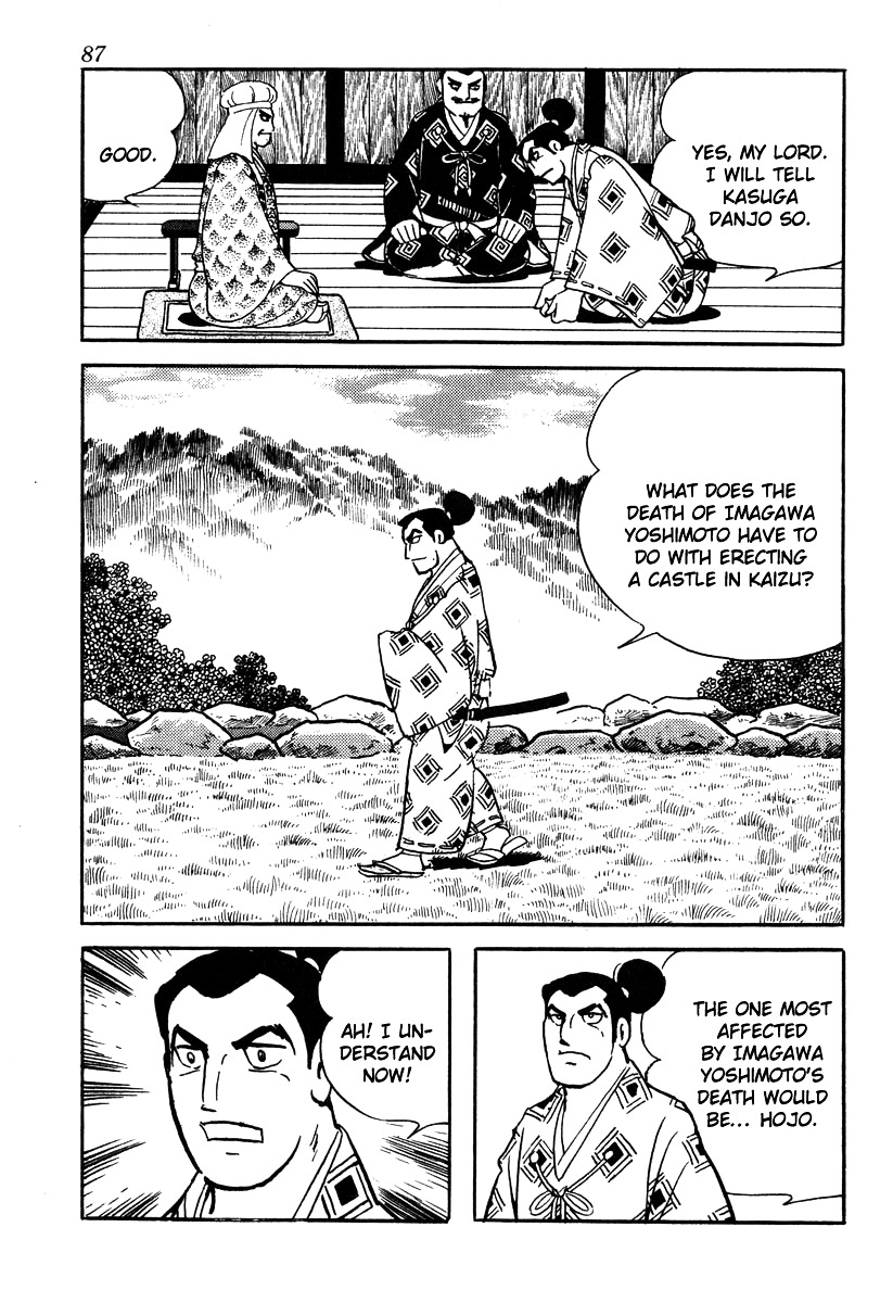 Takeda Shingen (Yokoyama Mitsuteru) Chapter 48 #5