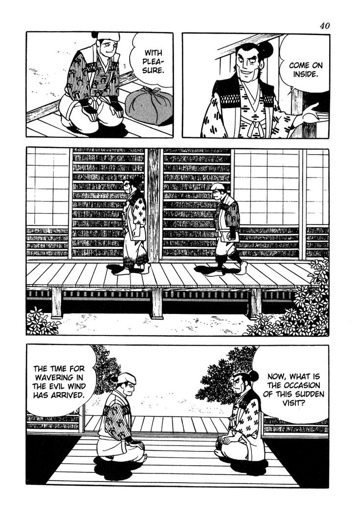 Takeda Shingen (Yokoyama Mitsuteru) Chapter 46 #12