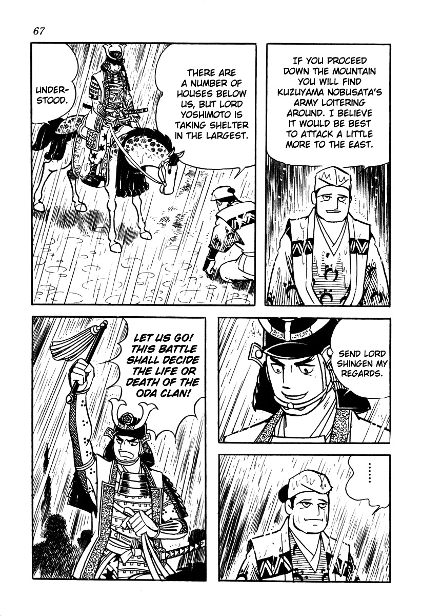 Takeda Shingen (Yokoyama Mitsuteru) Chapter 47 #19