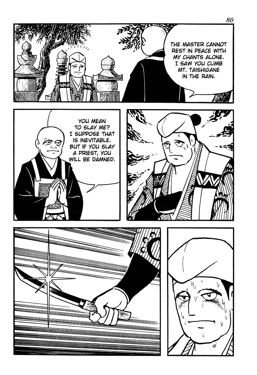 Takeda Shingen (Yokoyama Mitsuteru) Chapter 47 #32