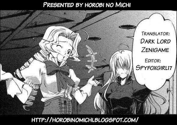 Mondlicht - Tsuki No Tsubasa Chapter 2 #37