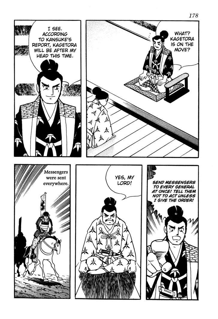 Takeda Shingen (Yokoyama Mitsuteru) Chapter 43 #2