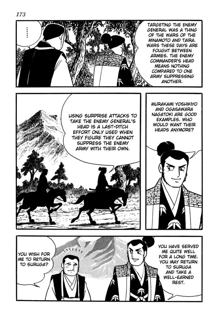 Takeda Shingen (Yokoyama Mitsuteru) Chapter 42 #13