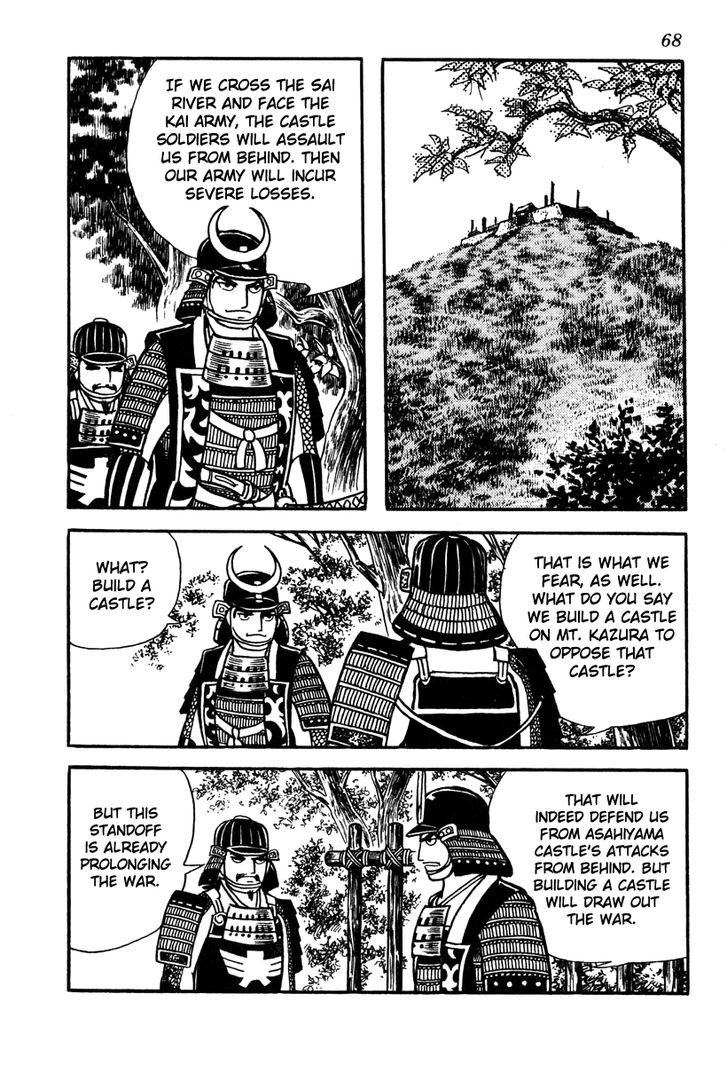 Takeda Shingen (Yokoyama Mitsuteru) Chapter 38 #12