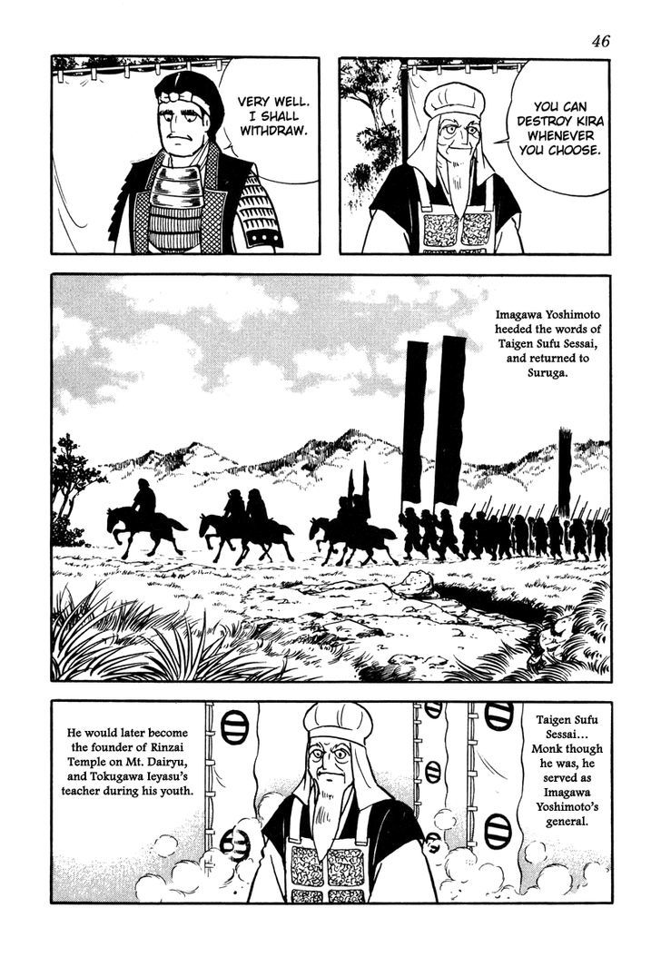 Takeda Shingen (Yokoyama Mitsuteru) Chapter 37 #6