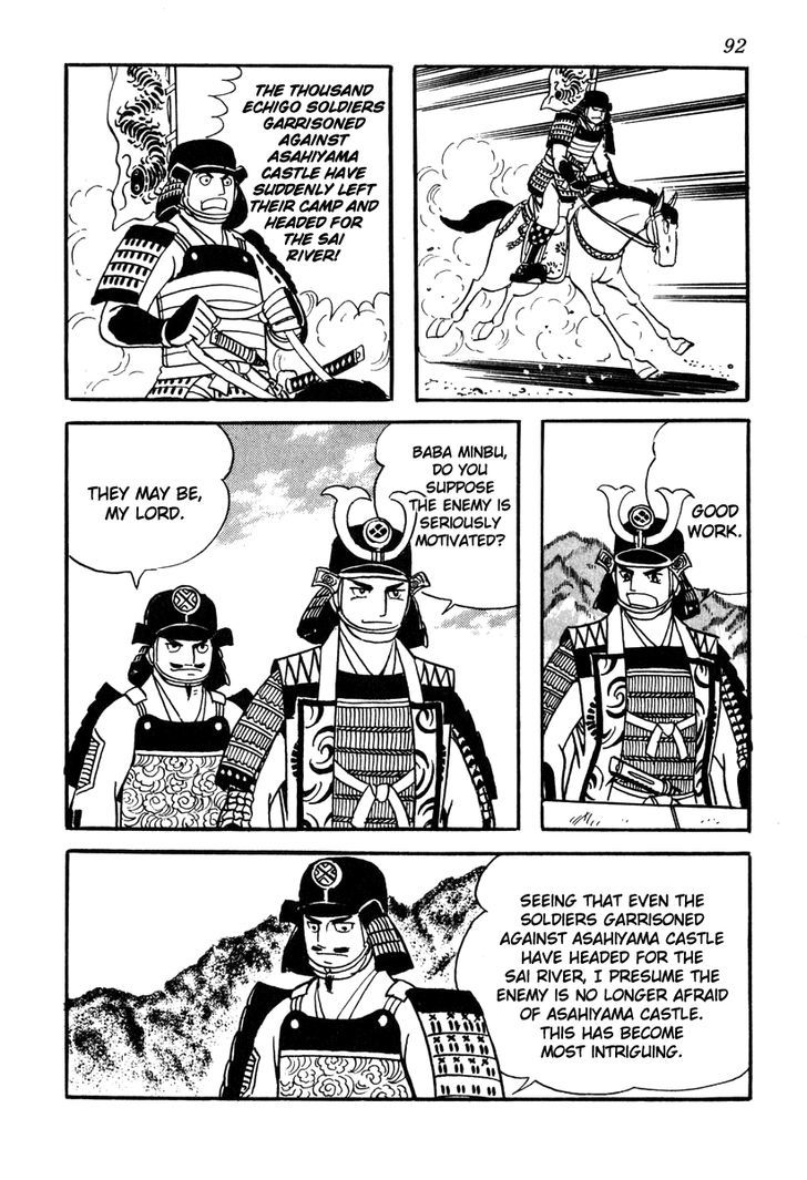 Takeda Shingen (Yokoyama Mitsuteru) Chapter 38 #36