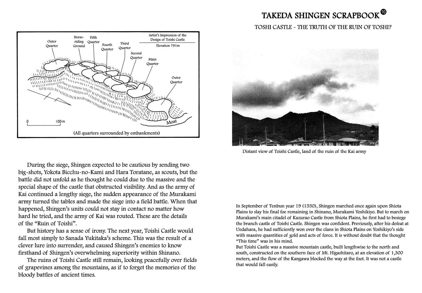 Takeda Shingen (Yokoyama Mitsuteru) Chapter 35 #29