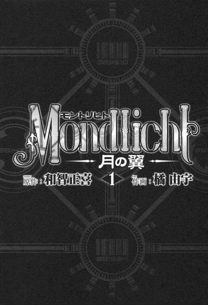 Mondlicht - Tsuki No Tsubasa Chapter 1 #8