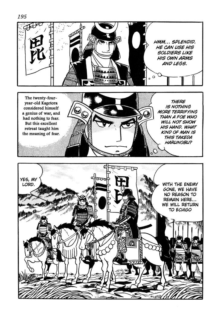 Takeda Shingen (Yokoyama Mitsuteru) Chapter 34 #11