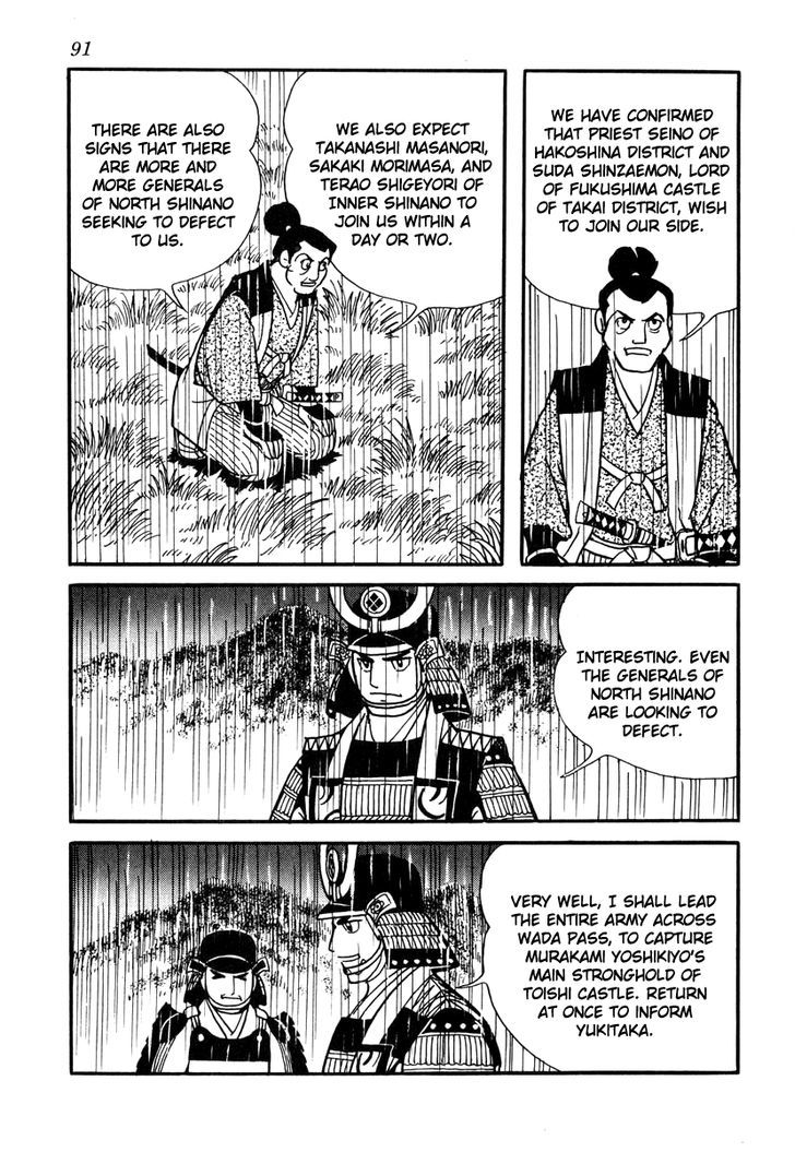 Takeda Shingen (Yokoyama Mitsuteru) Chapter 30 #7