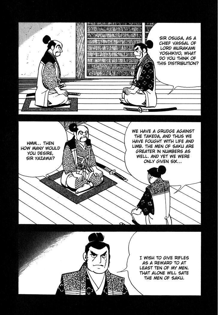 Takeda Shingen (Yokoyama Mitsuteru) Chapter 31 #4