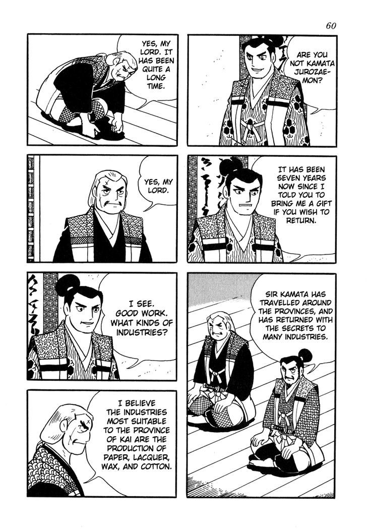 Takeda Shingen (Yokoyama Mitsuteru) Chapter 29 #4