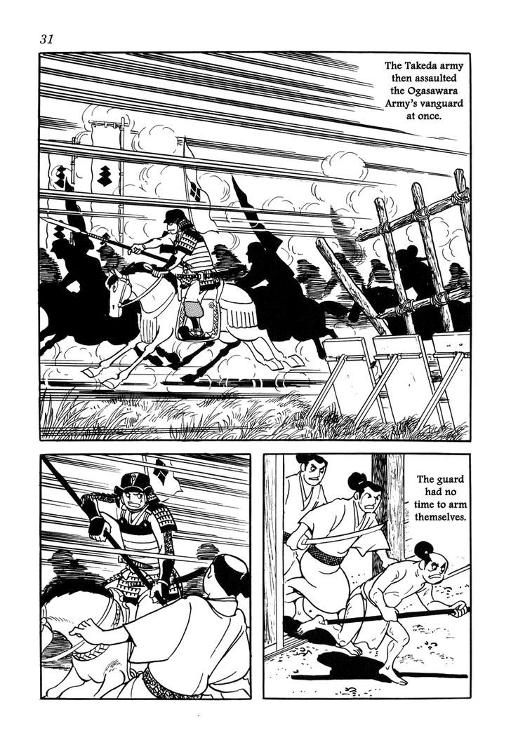 Takeda Shingen (Yokoyama Mitsuteru) Chapter 28 #3