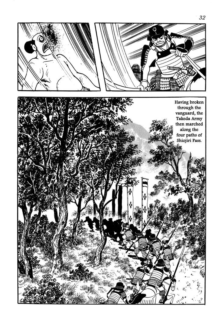 Takeda Shingen (Yokoyama Mitsuteru) Chapter 28 #4