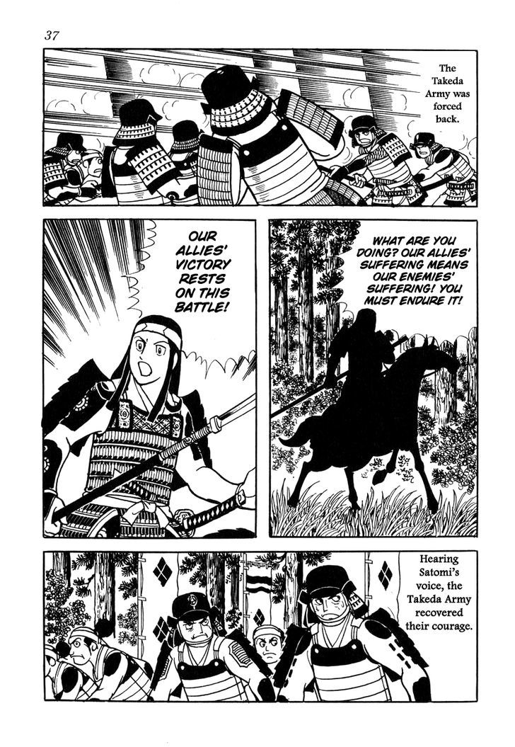 Takeda Shingen (Yokoyama Mitsuteru) Chapter 28 #9