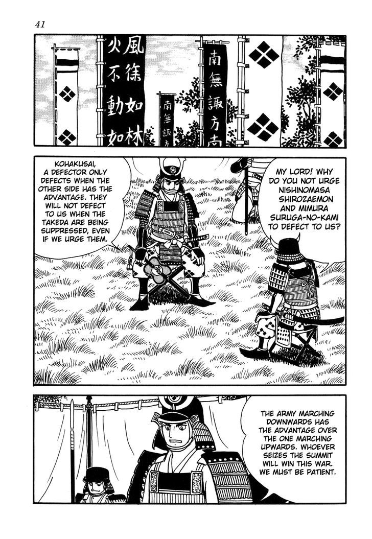 Takeda Shingen (Yokoyama Mitsuteru) Chapter 28 #13