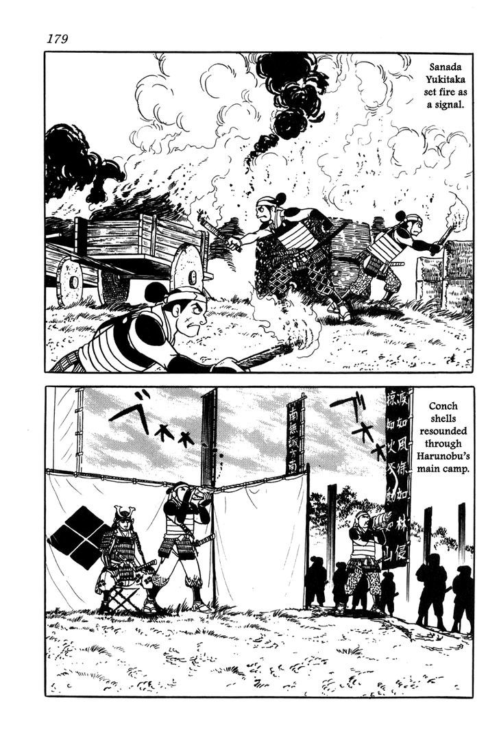 Takeda Shingen (Yokoyama Mitsuteru) Chapter 25 #7