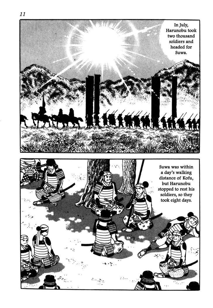 Takeda Shingen (Yokoyama Mitsuteru) Chapter 27 #14