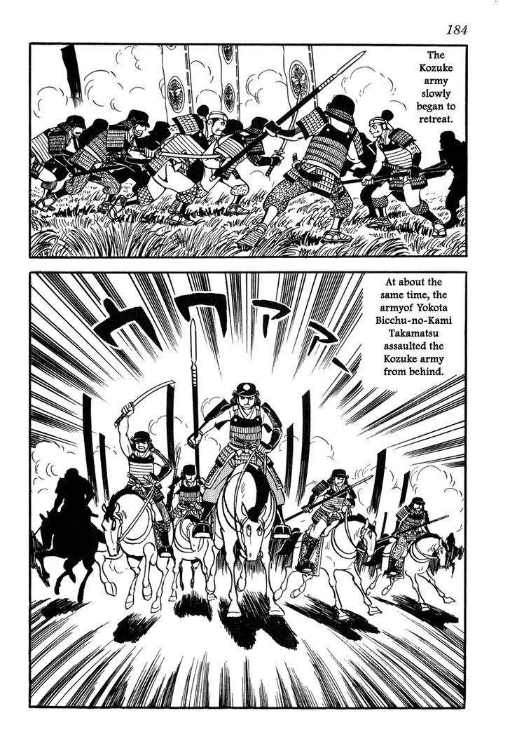 Takeda Shingen (Yokoyama Mitsuteru) Chapter 25 #12