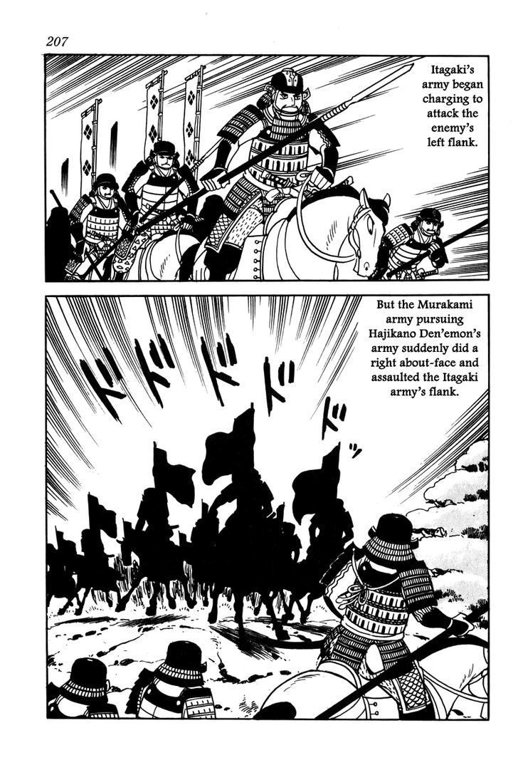 Takeda Shingen (Yokoyama Mitsuteru) Chapter 26 #11