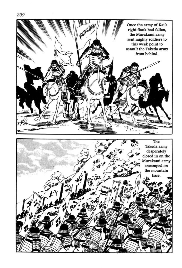 Takeda Shingen (Yokoyama Mitsuteru) Chapter 26 #13