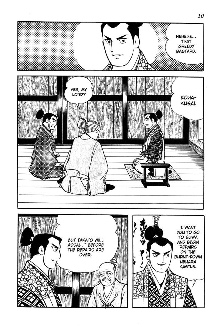 Takeda Shingen (Yokoyama Mitsuteru) Chapter 19 #13