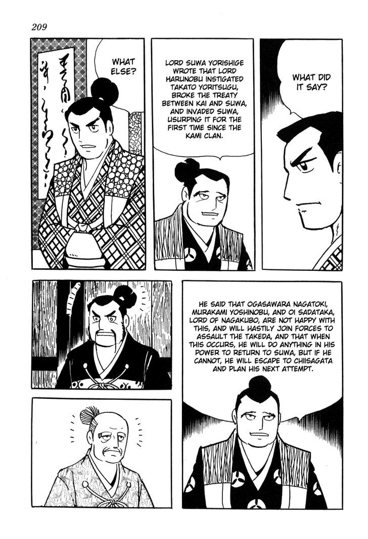 Takeda Shingen (Yokoyama Mitsuteru) Chapter 18 #5