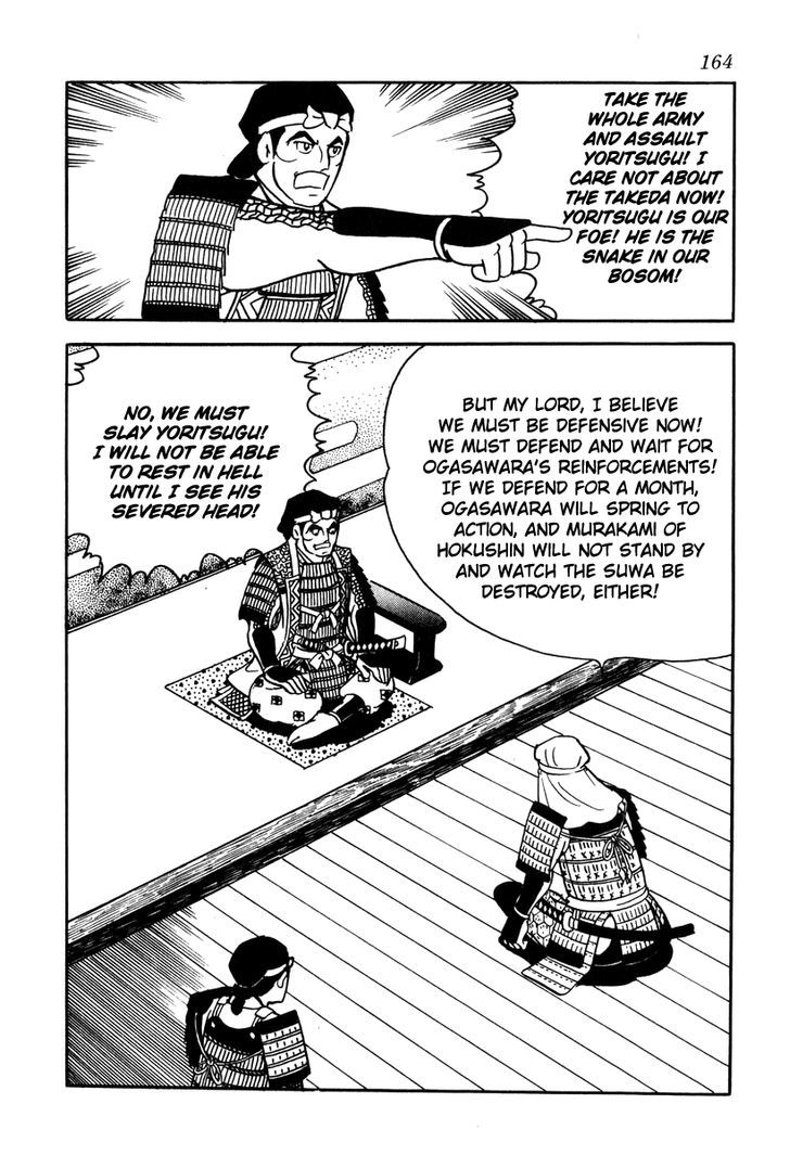 Takeda Shingen (Yokoyama Mitsuteru) Chapter 16 #12