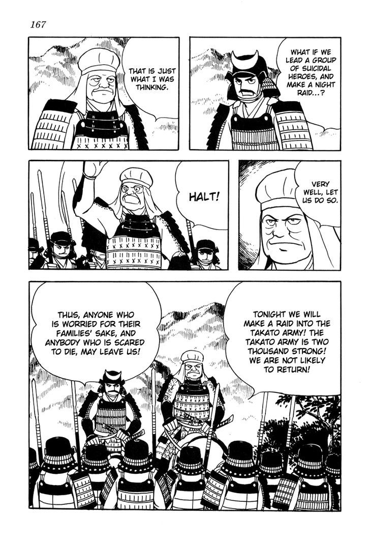 Takeda Shingen (Yokoyama Mitsuteru) Chapter 16 #15