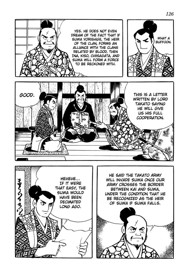 Takeda Shingen (Yokoyama Mitsuteru) Chapter 15 #4