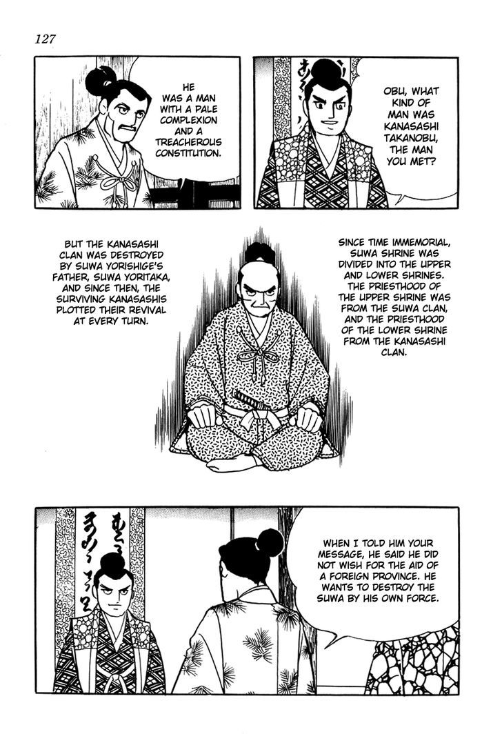 Takeda Shingen (Yokoyama Mitsuteru) Chapter 15 #5