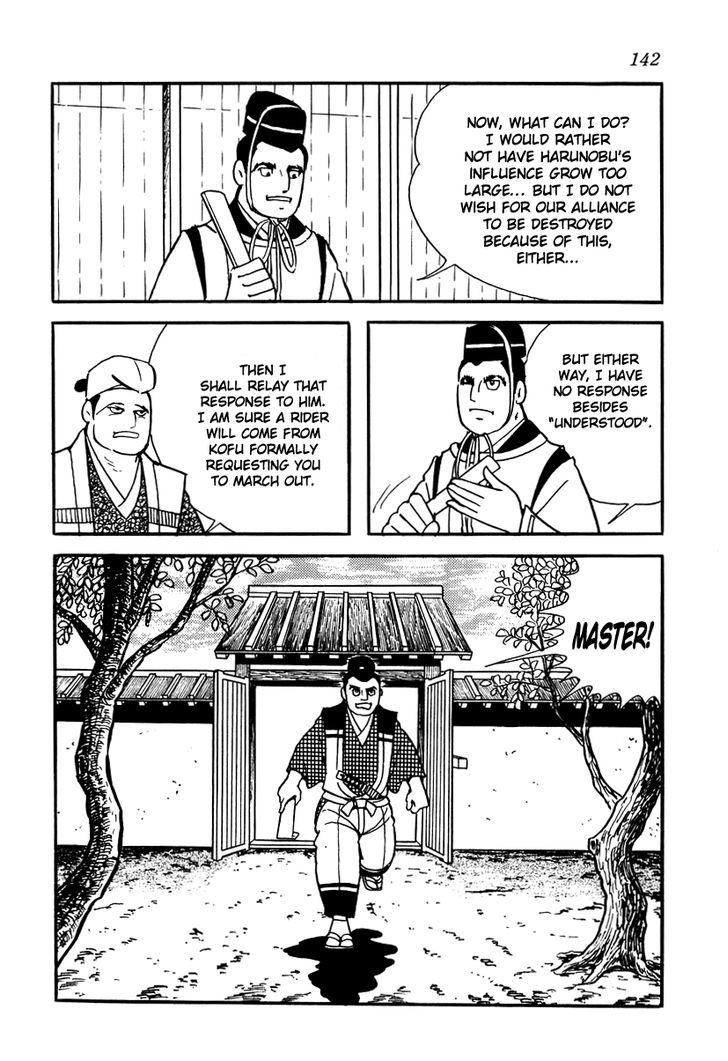 Takeda Shingen (Yokoyama Mitsuteru) Chapter 15 #20