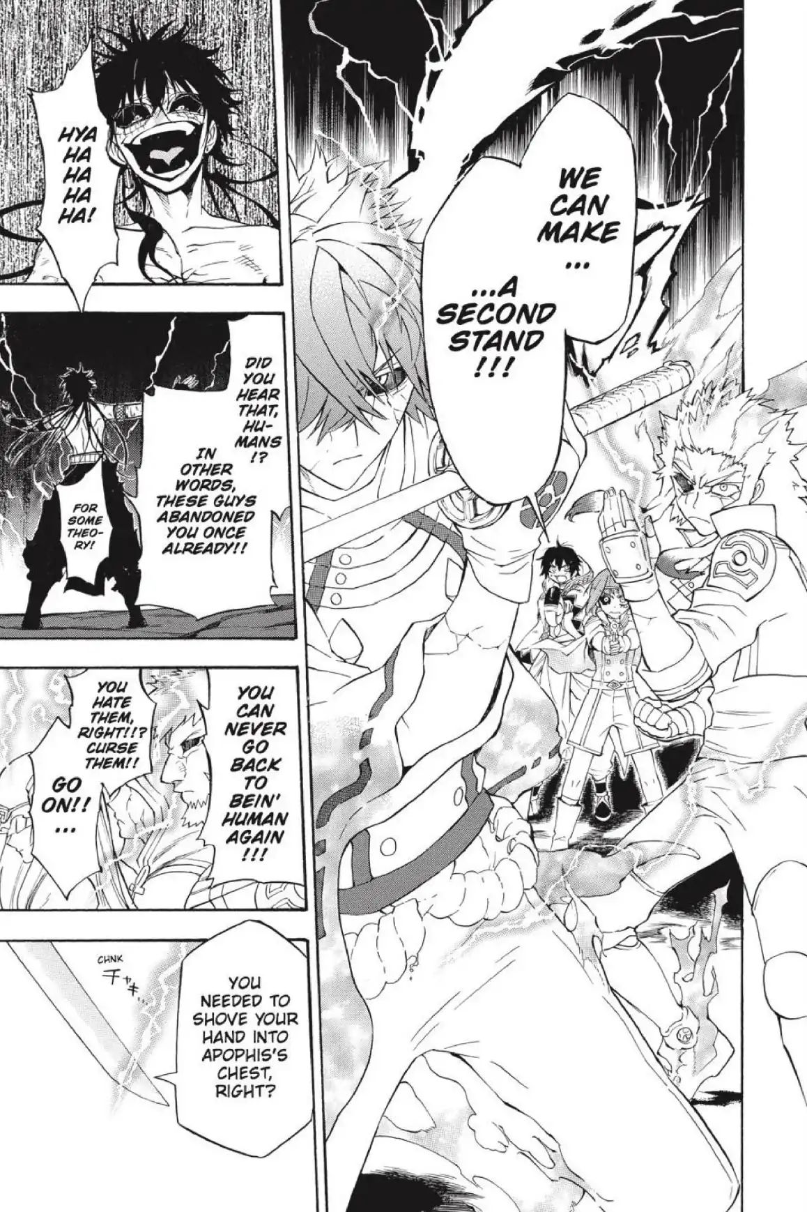 Im - Great Priest Imhotep Chapter 41 #29