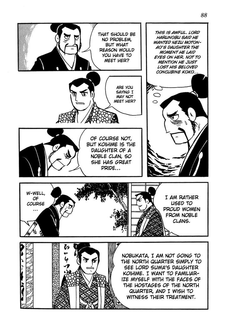 Takeda Shingen (Yokoyama Mitsuteru) Chapter 13 #6