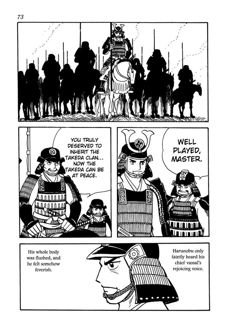 Takeda Shingen (Yokoyama Mitsuteru) Chapter 12 #9