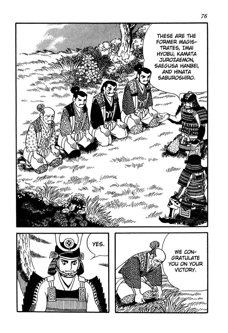 Takeda Shingen (Yokoyama Mitsuteru) Chapter 12 #12