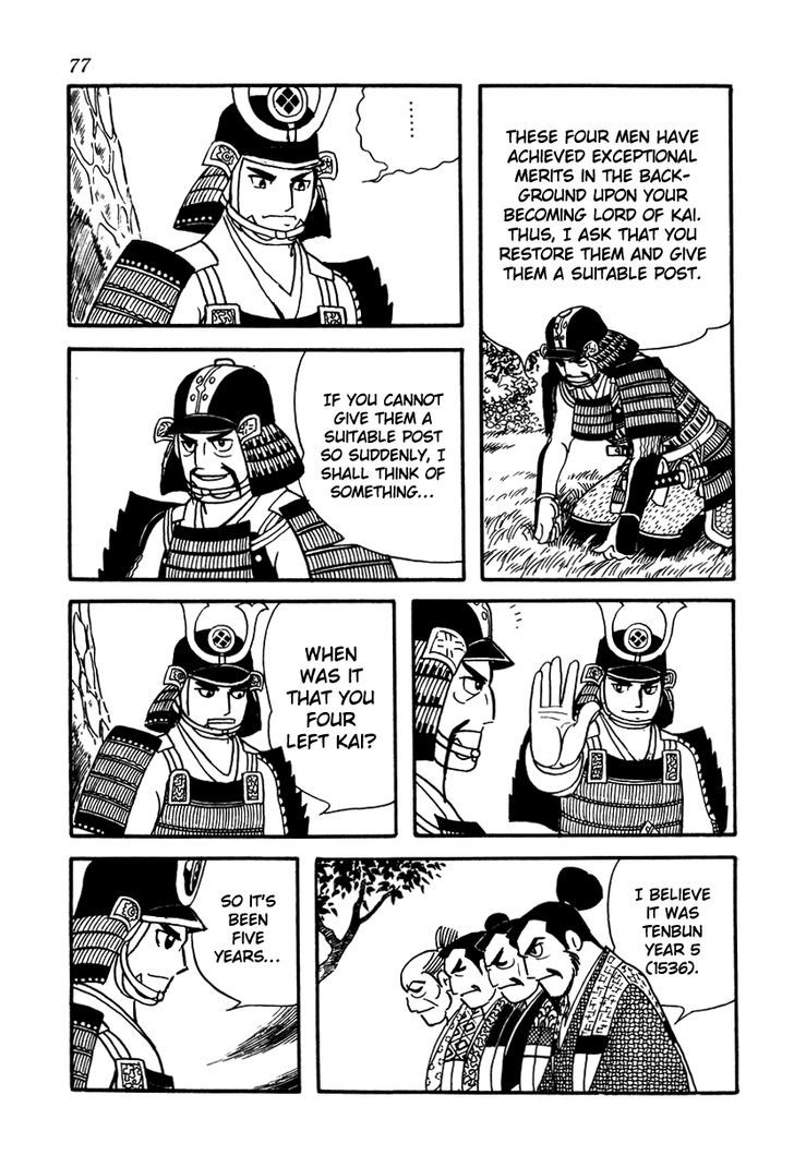 Takeda Shingen (Yokoyama Mitsuteru) Chapter 12 #13