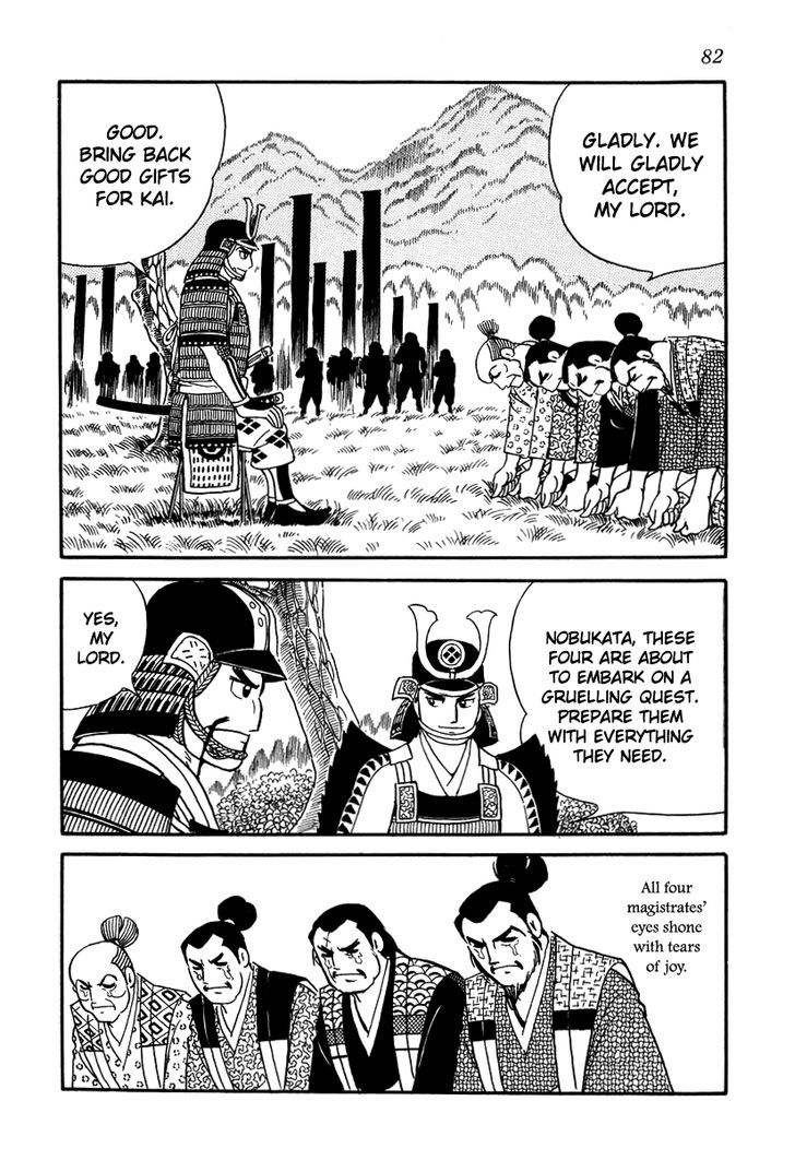 Takeda Shingen (Yokoyama Mitsuteru) Chapter 12 #18