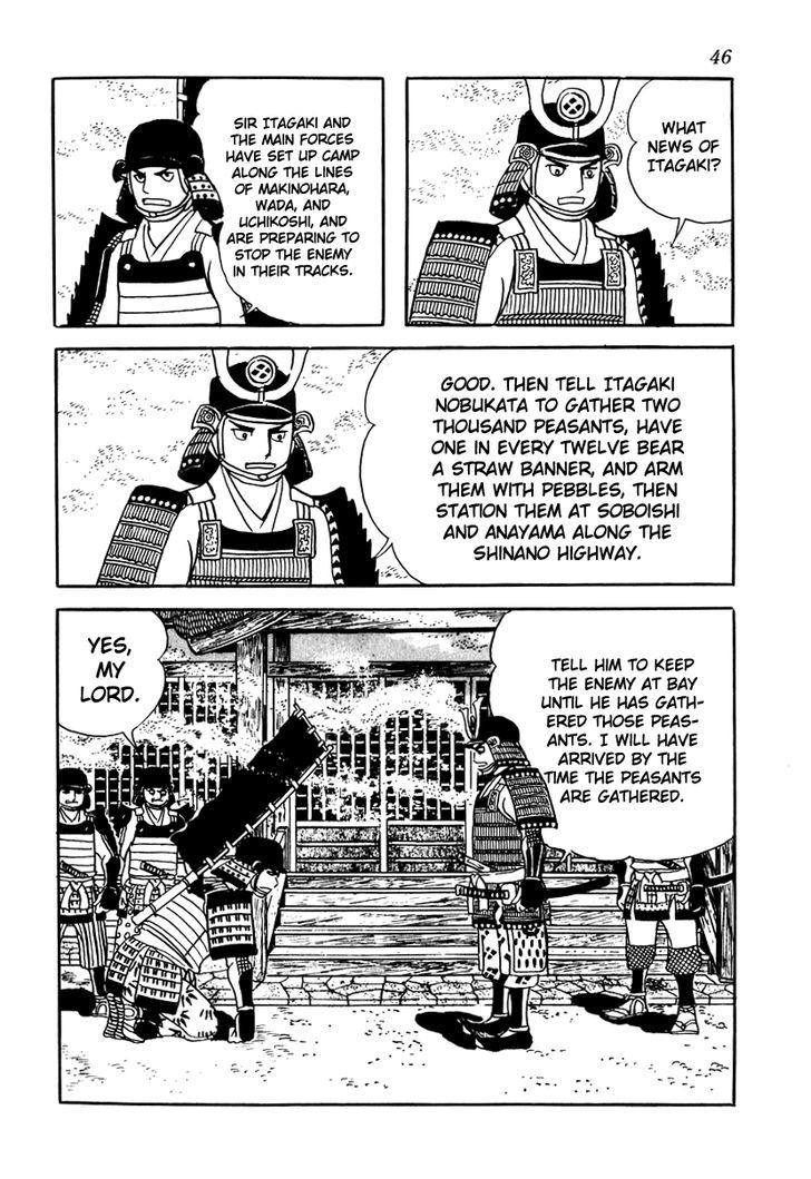 Takeda Shingen (Yokoyama Mitsuteru) Chapter 11 #12