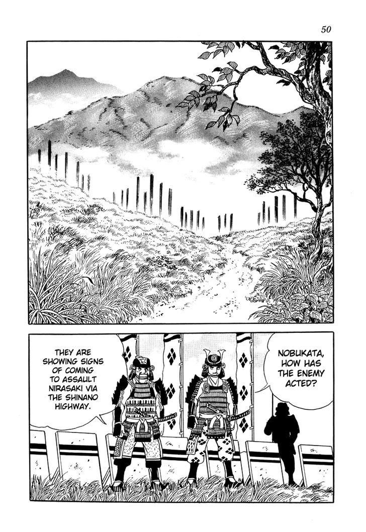 Takeda Shingen (Yokoyama Mitsuteru) Chapter 11 #16