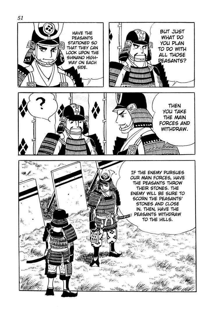 Takeda Shingen (Yokoyama Mitsuteru) Chapter 11 #17