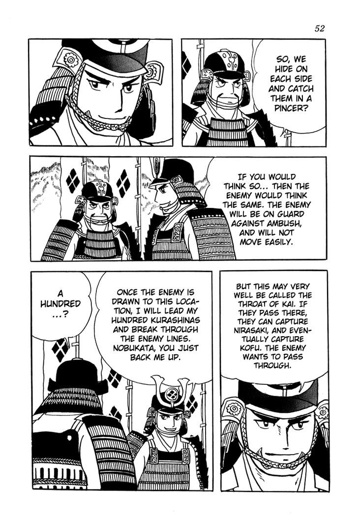 Takeda Shingen (Yokoyama Mitsuteru) Chapter 11 #18