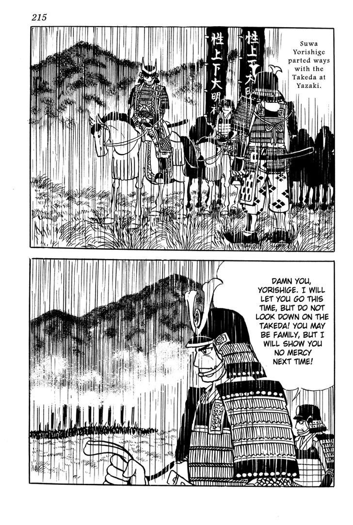 Takeda Shingen (Yokoyama Mitsuteru) Chapter 9 #17