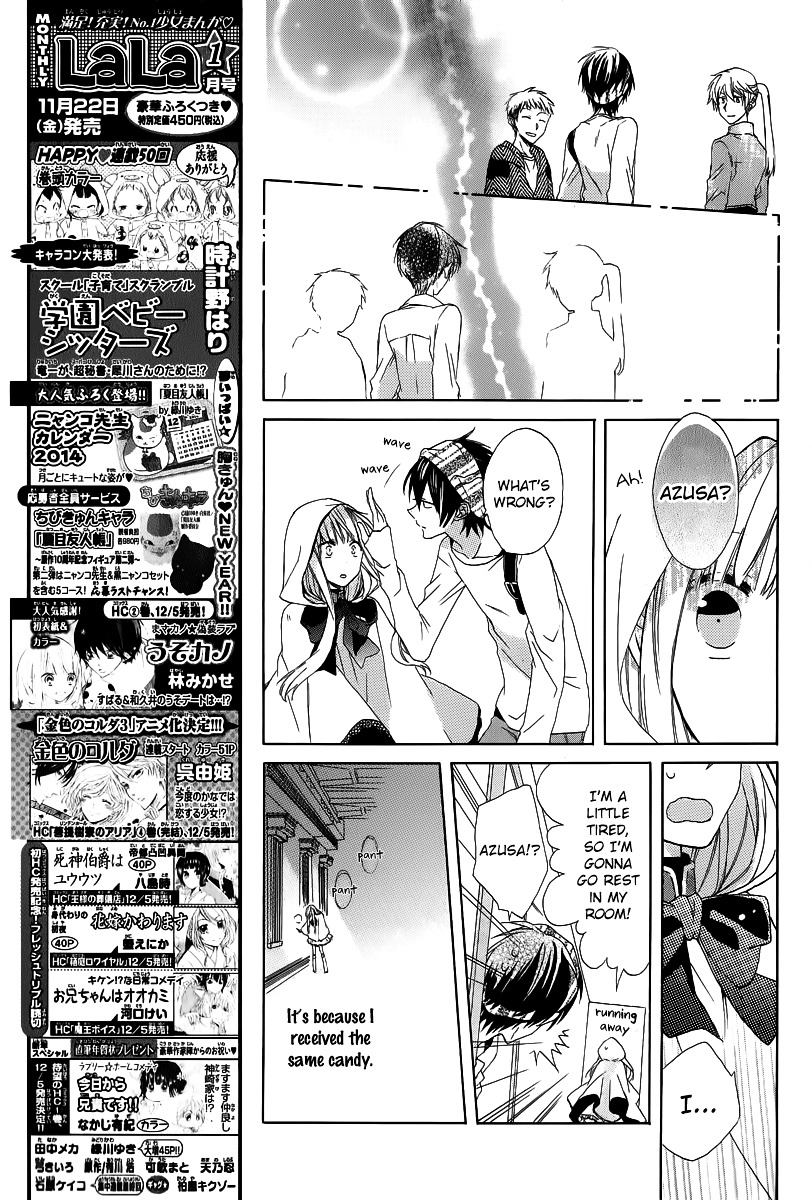 The Thief And The Jewel Girl Chapter 0 #28