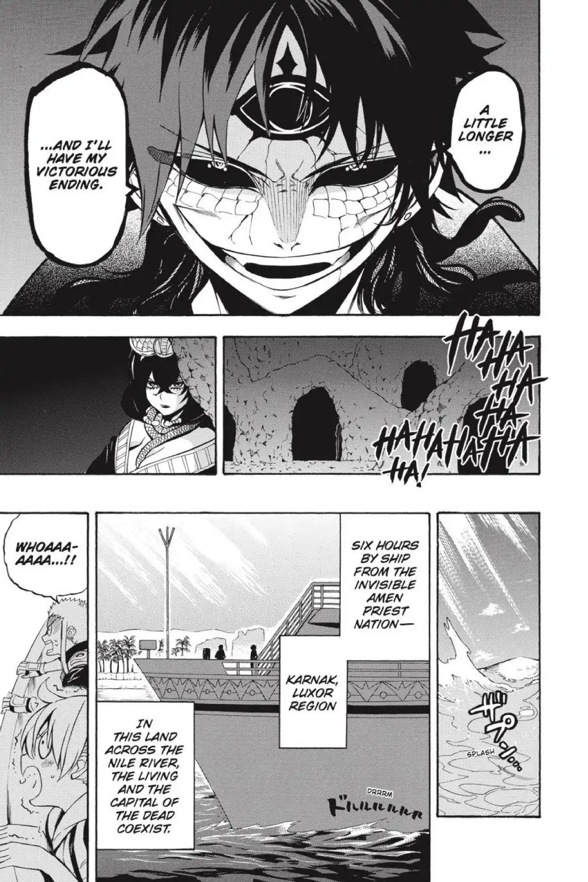 Im - Great Priest Imhotep Chapter 33 #12