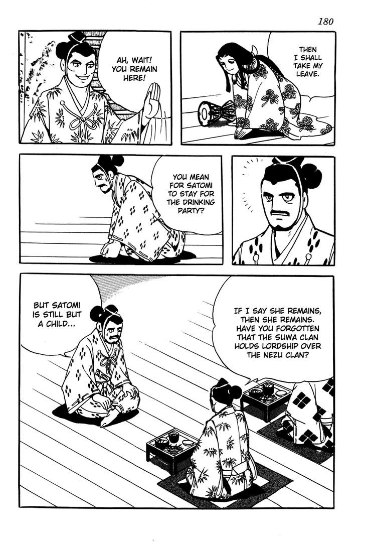 Takeda Shingen (Yokoyama Mitsuteru) Chapter 8 #4