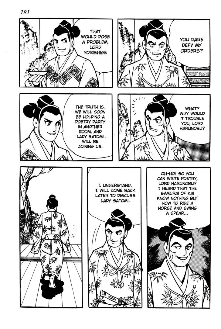 Takeda Shingen (Yokoyama Mitsuteru) Chapter 8 #5