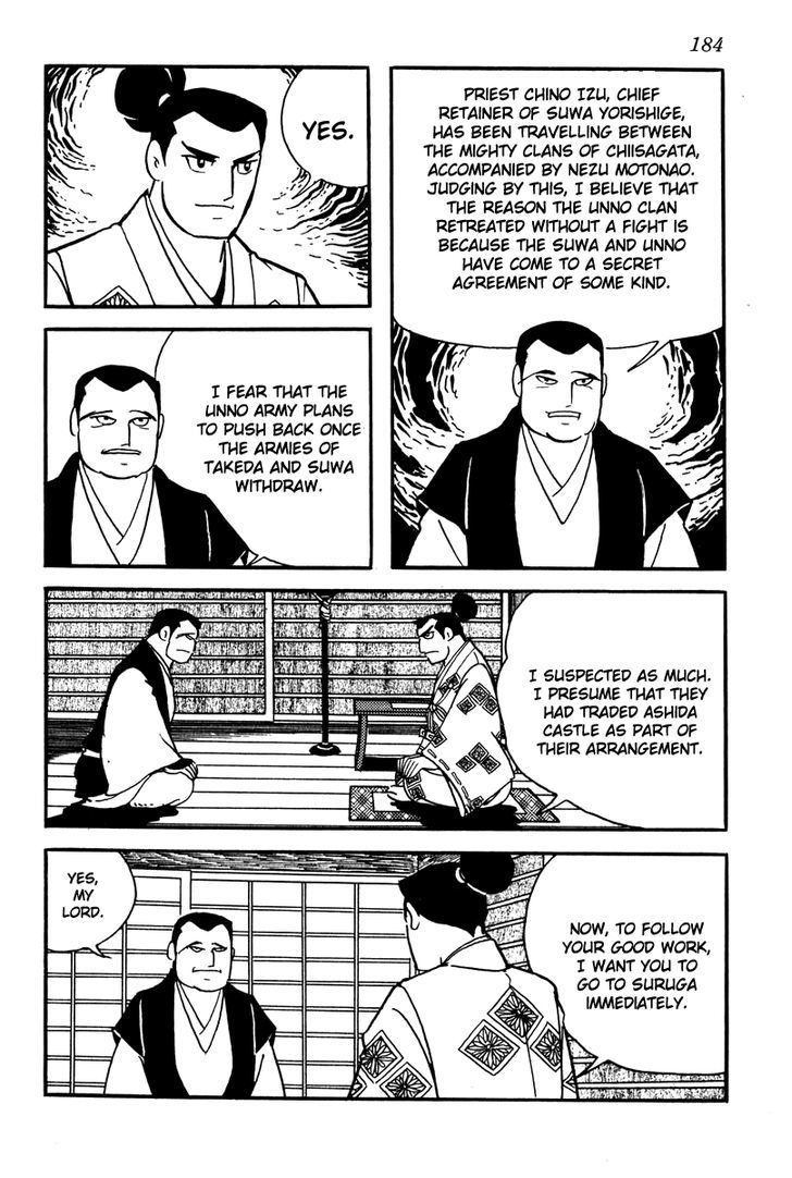 Takeda Shingen (Yokoyama Mitsuteru) Chapter 8 #8