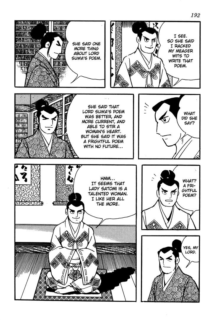 Takeda Shingen (Yokoyama Mitsuteru) Chapter 8 #16